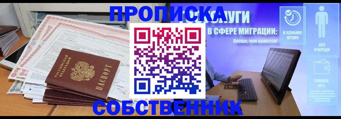 форма 3 в Саках